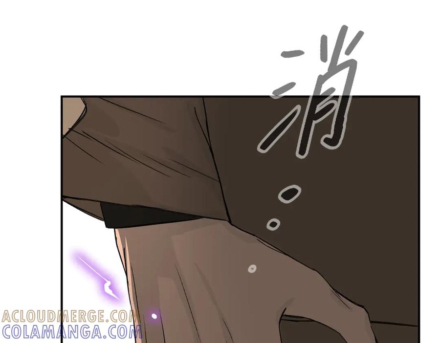 《恶之环》63-肉库月台篇 捣乱的银狐 第157页