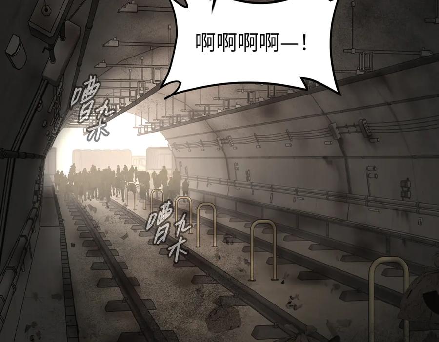 《恶之环》63-肉库月台篇 捣乱的银狐 第120页