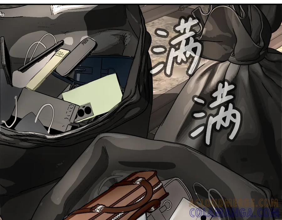 《恶之环》63-肉库月台篇 捣乱的银狐 第161页