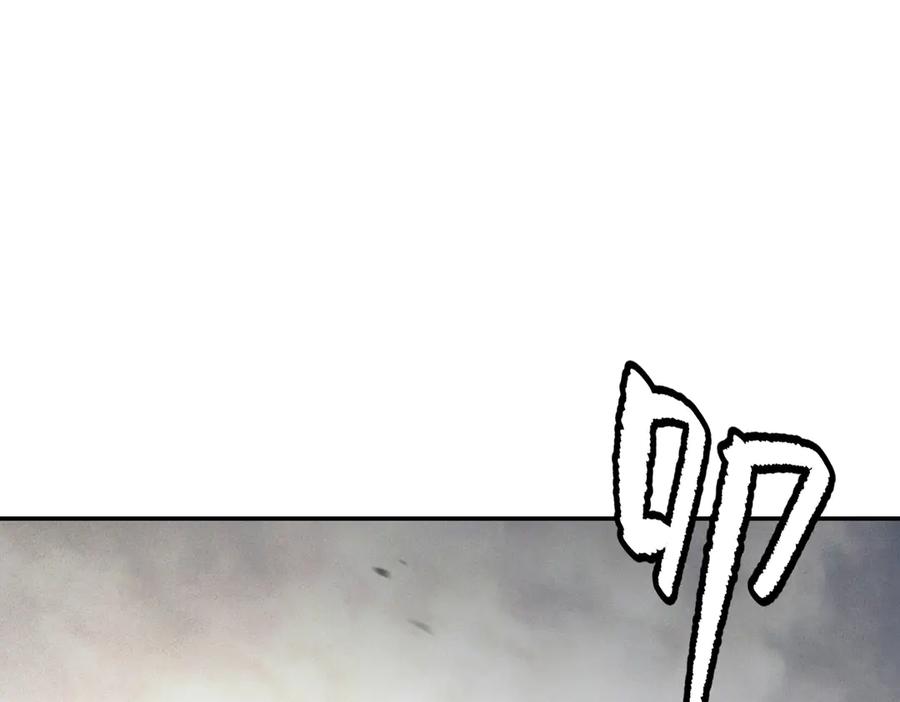 《恶之环》63-肉库月台篇 捣乱的银狐 第175页