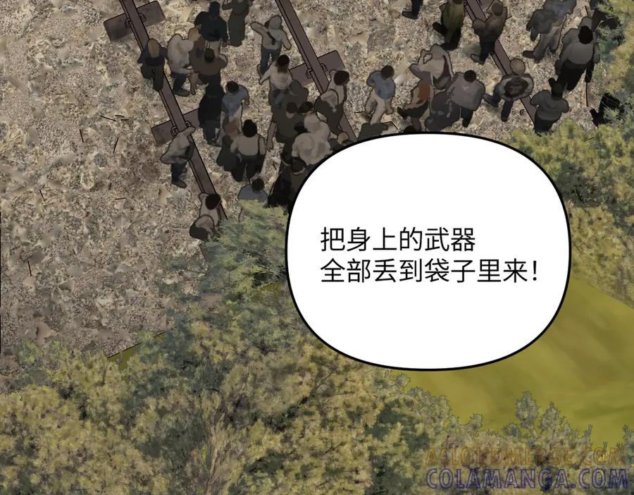 《恶之环》63-肉库月台篇 捣乱的银狐 第125页