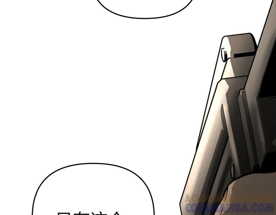 《恶之环》63-肉库月台篇 捣乱的银狐 第193页