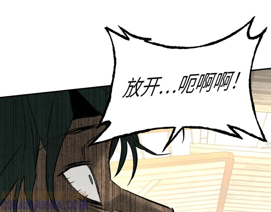 《恶之环》63-肉库月台篇 捣乱的银狐 第101页