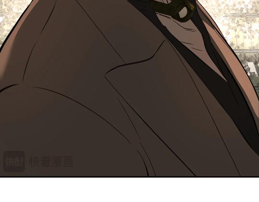 《恶之环》63-肉库月台篇 捣乱的银狐 第200页