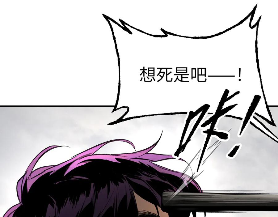 《恶之环》63-肉库月台篇 捣乱的银狐 第198页