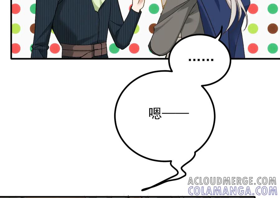 《凯洛斯山的十叶花》第7话 糟糕的地方 第145页