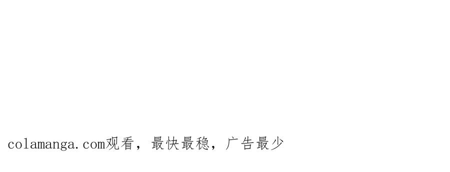 《凯洛斯山的十叶花》第7话 糟糕的地方 第163页