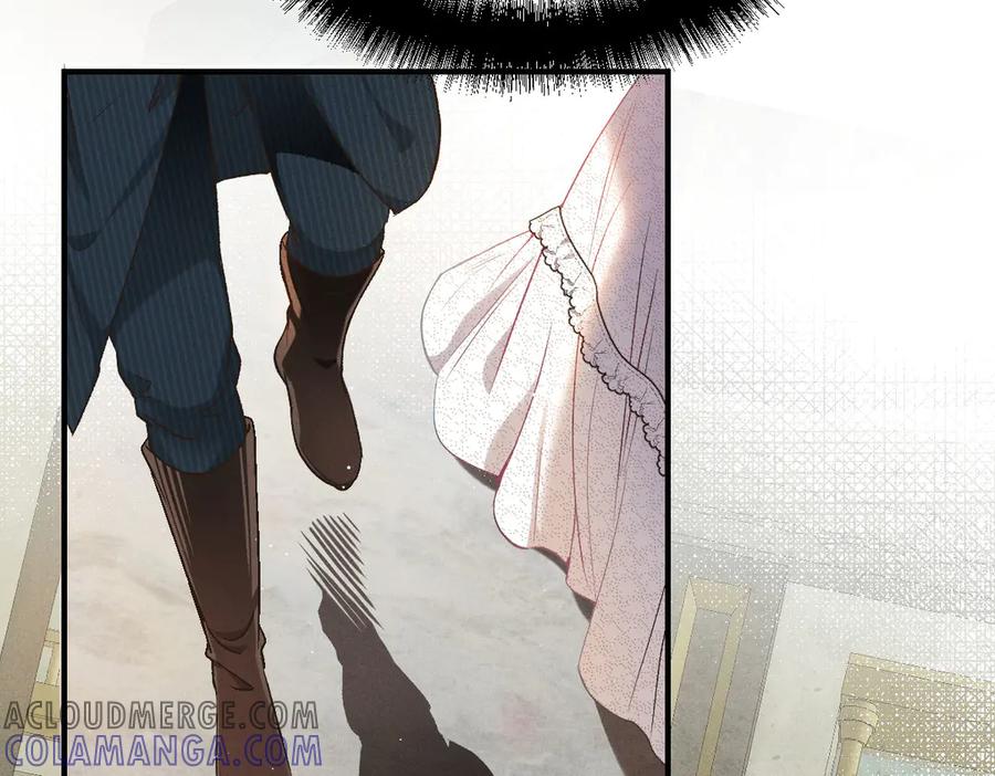《凯洛斯山的十叶花》第7话 糟糕的地方 第85页