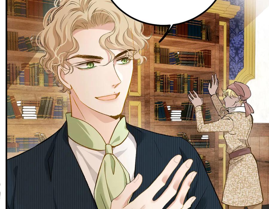 《凯洛斯山的十叶花》第7话 糟糕的地方 第142页