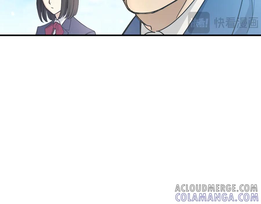 《特工重生：最强高中生》第8话 第9页