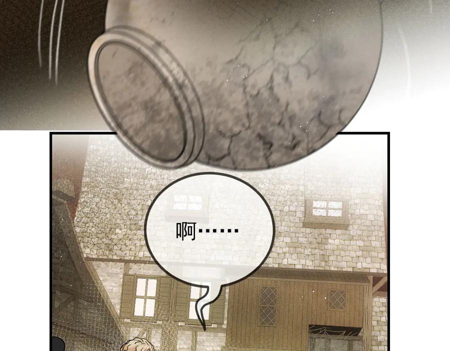 《凯洛斯山的十叶花》第7话 糟糕的地方 第67页