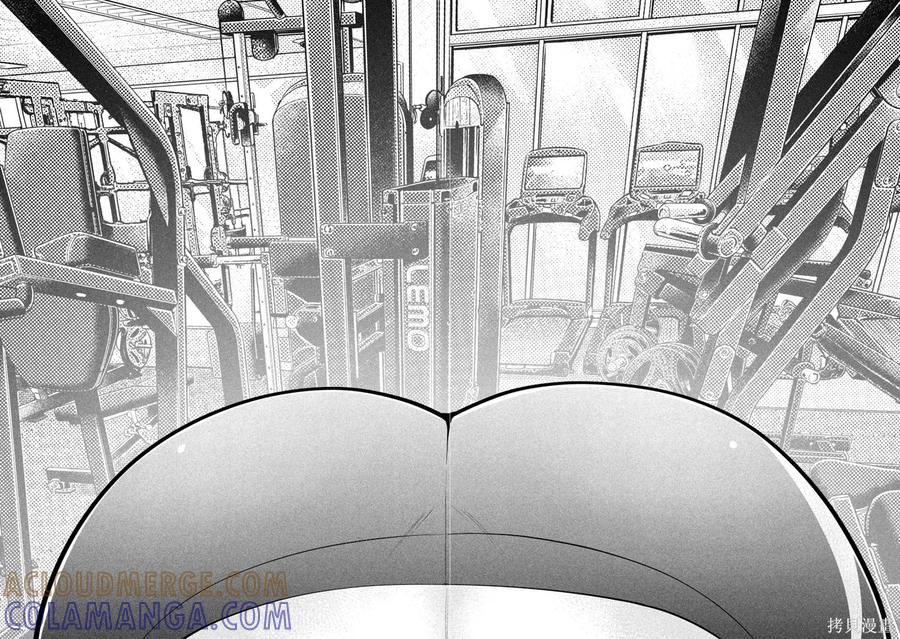 大硬筋与小肉肉 - 第08话 - 第11张图