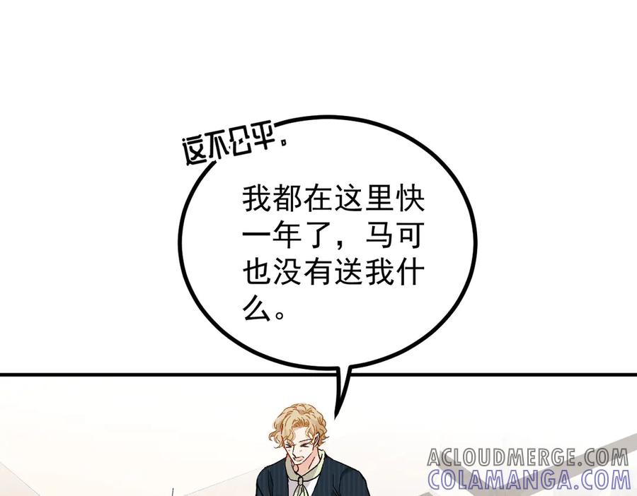 《凯洛斯山的十叶花》第7话 糟糕的地方 第129页