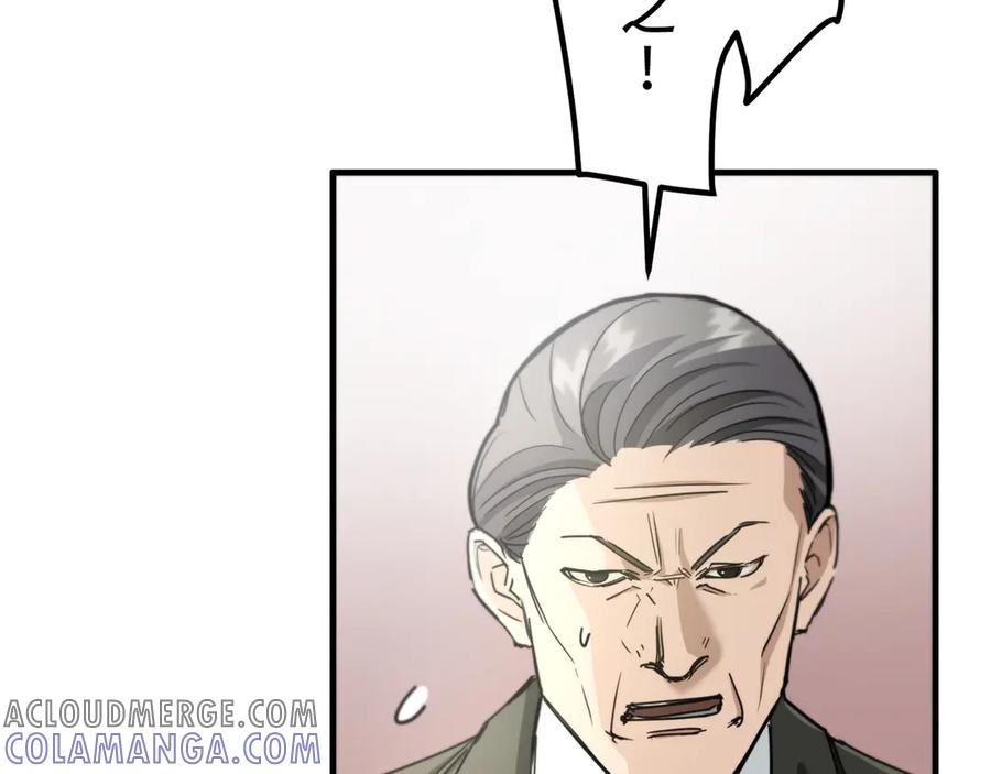 《特工重生：最强高中生》第8话 第49页
