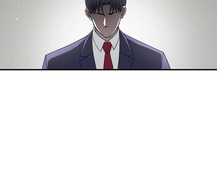 《特工重生：最强高中生》第8话 第228页