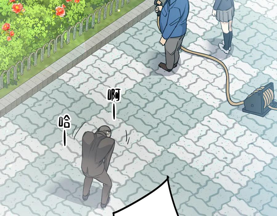 《特工重生：最强高中生》第8话 第11页
