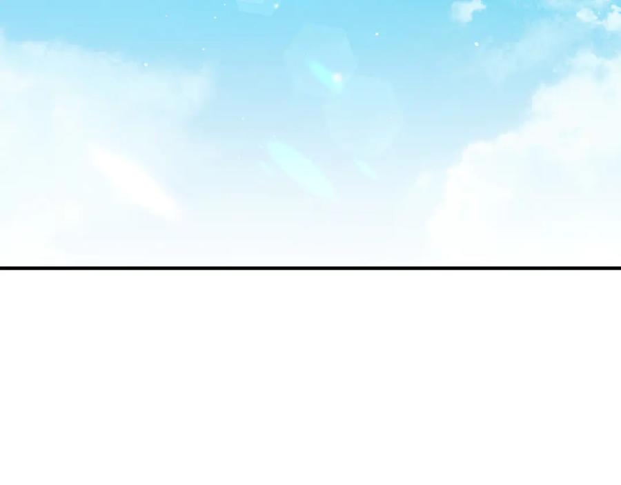 《特工重生：最强高中生》第9话 第195页