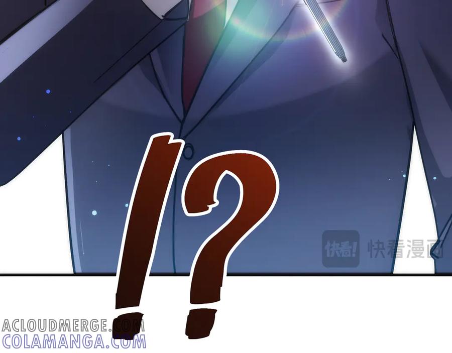 《特工重生：最强高中生》第9话 第217页