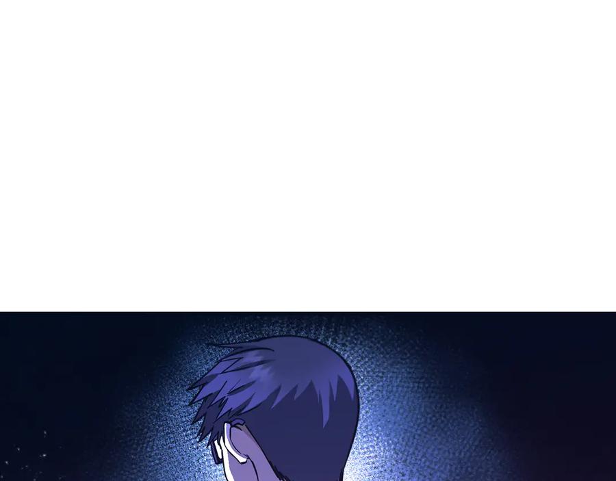 《特工重生：最强高中生》第9话 第82页
