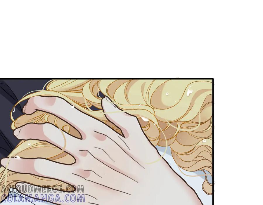 《凯洛斯山的十叶花》第8话 我需要一个解释 第41页