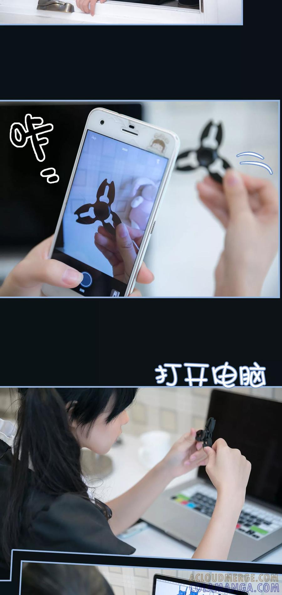 《特工女佣不好惹》第3话 第11页