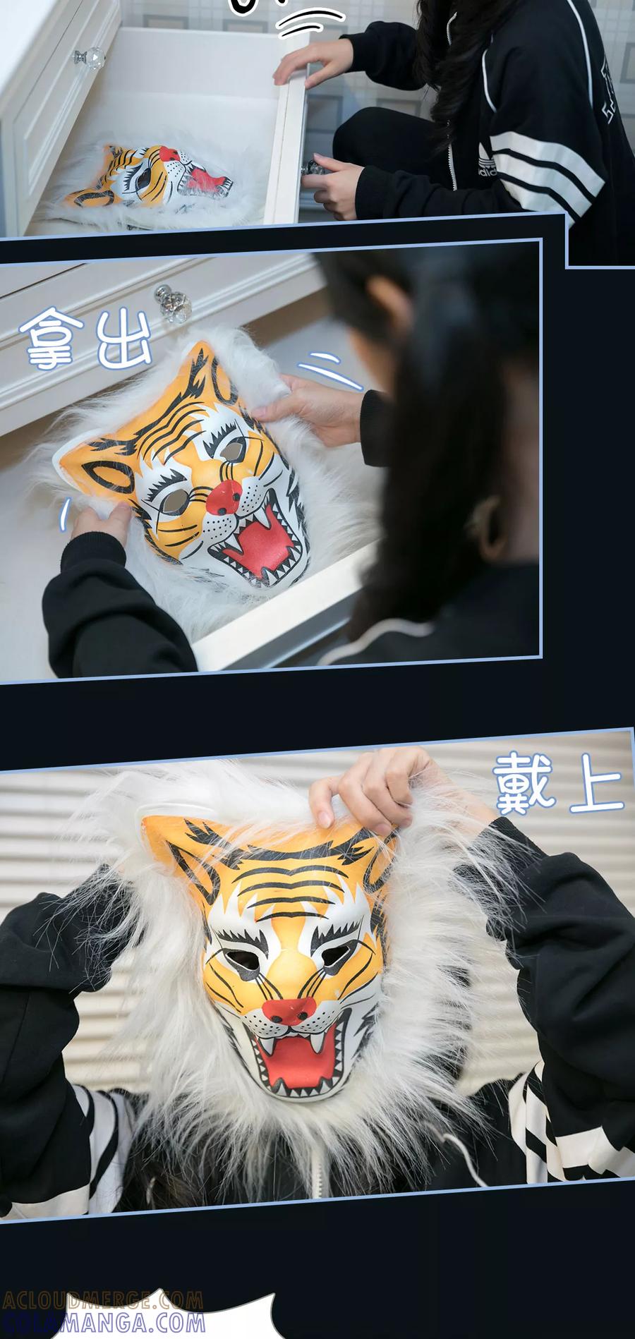 《特工女佣不好惹》第3话 第7页