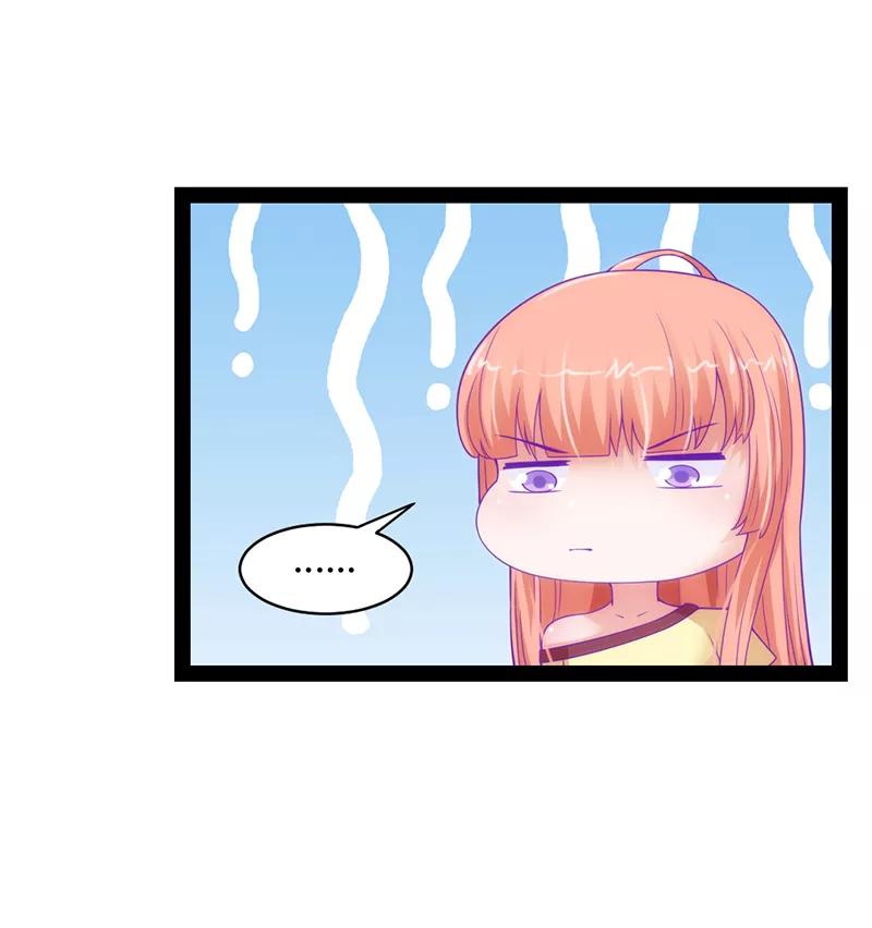 《狗粮好吃》第36话 第12页