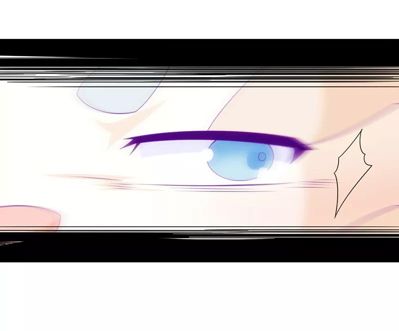 《狗粮好吃》第37话 第24页