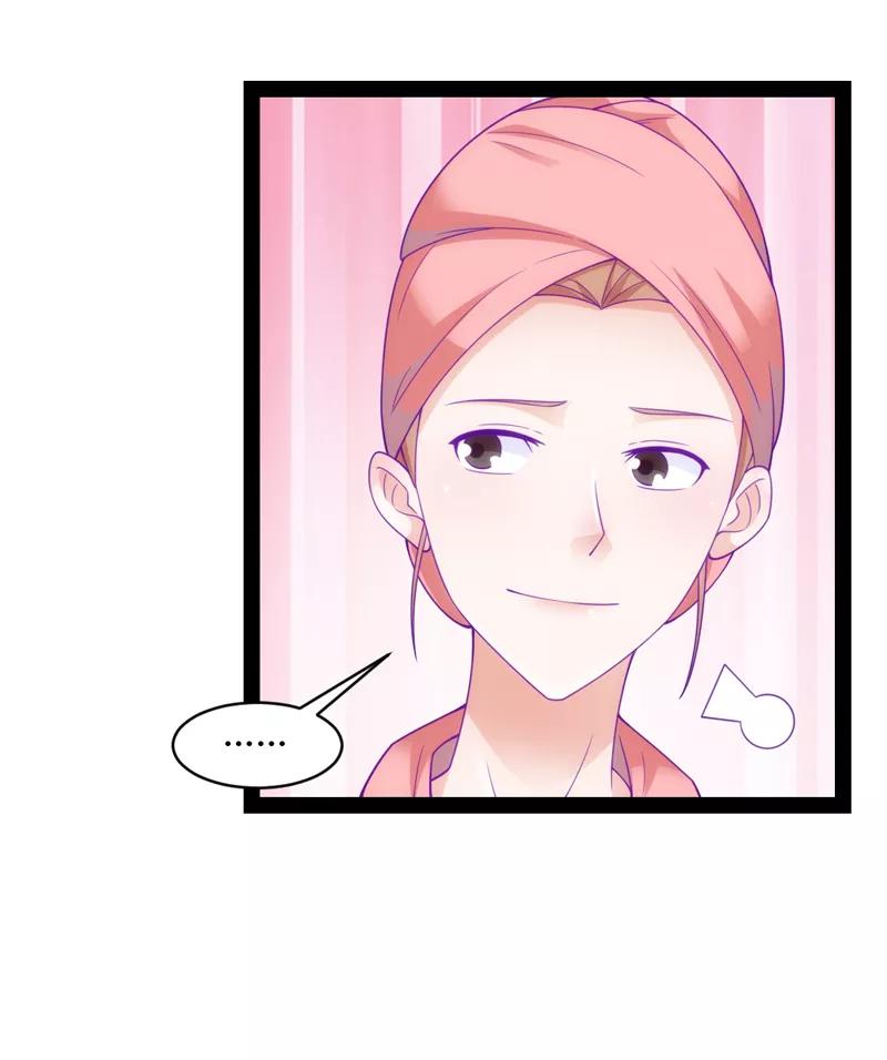 《狗粮好吃》第38话 第14页