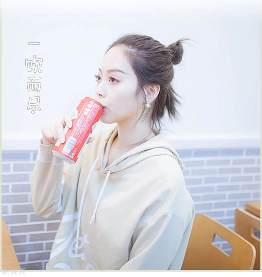 《狐狸小姐和灰狼总裁》第39话 第20页