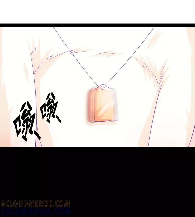 《狗粮好吃》第39话 第15页