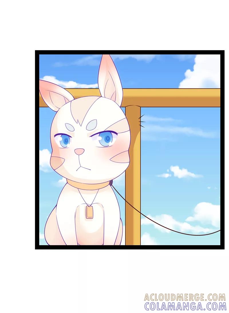 《狗粮好吃》第41话 第7页