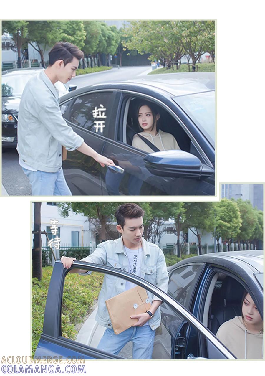 《狐狸小姐和灰狼总裁》第43话 第11页