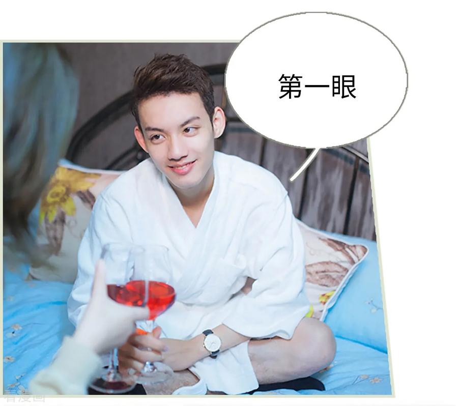 《狐狸小姐和灰狼总裁》第44话 第16页