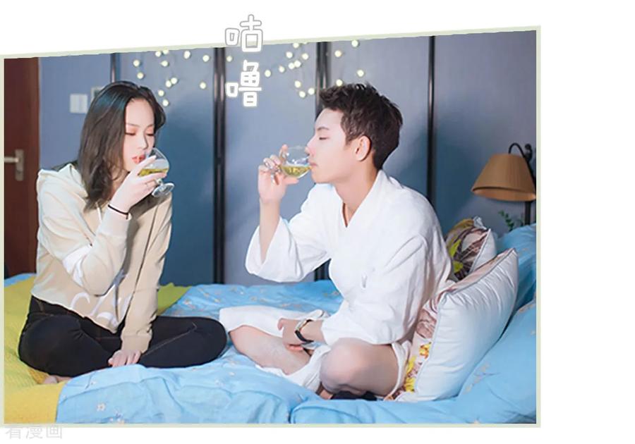 《狐狸小姐和灰狼总裁》第44话 第12页
