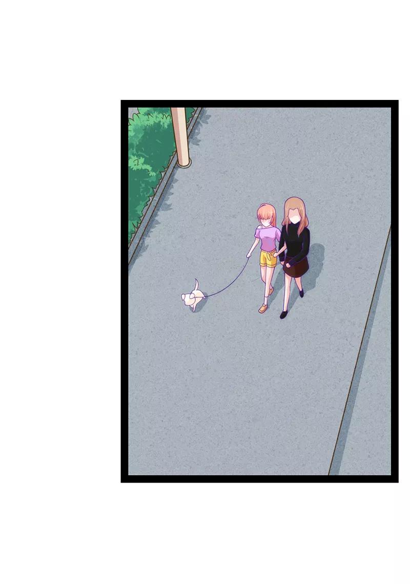 《狗粮好吃》第44话 第4页