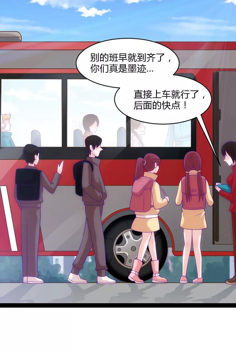 《狗粮好吃》第45话 第18页