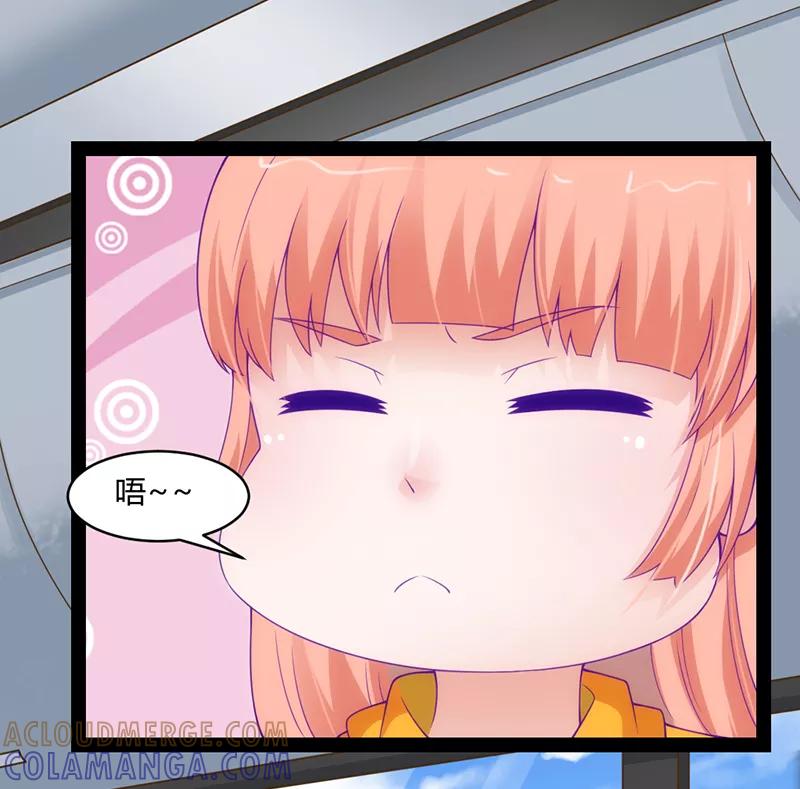 《狗粮好吃》第45话 第27页