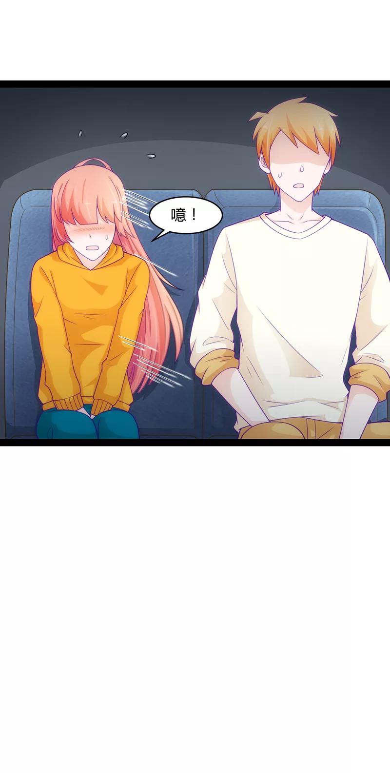 《狗粮好吃》第46话 第10页