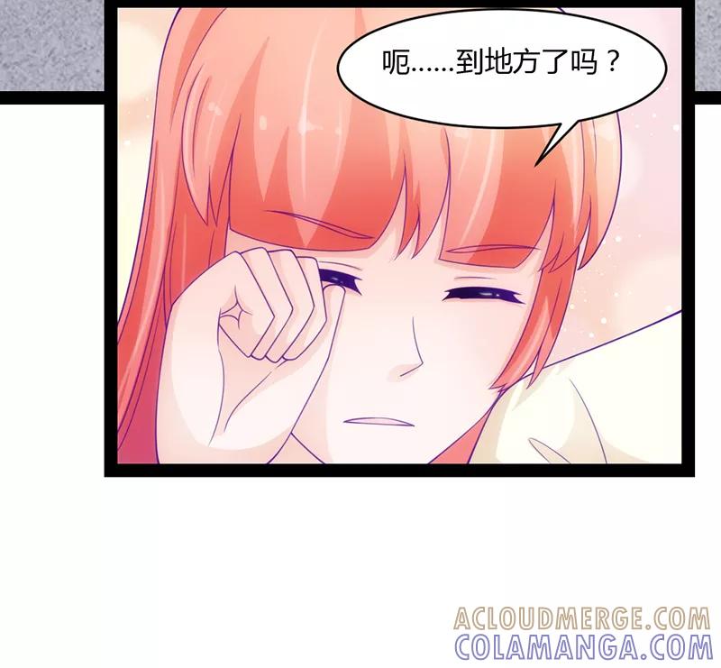 《狗粮好吃》第46话 第7页