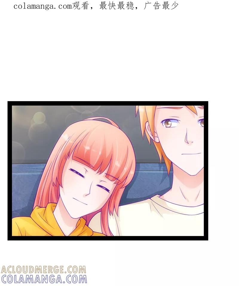 《狗粮好吃》第46话 第1页