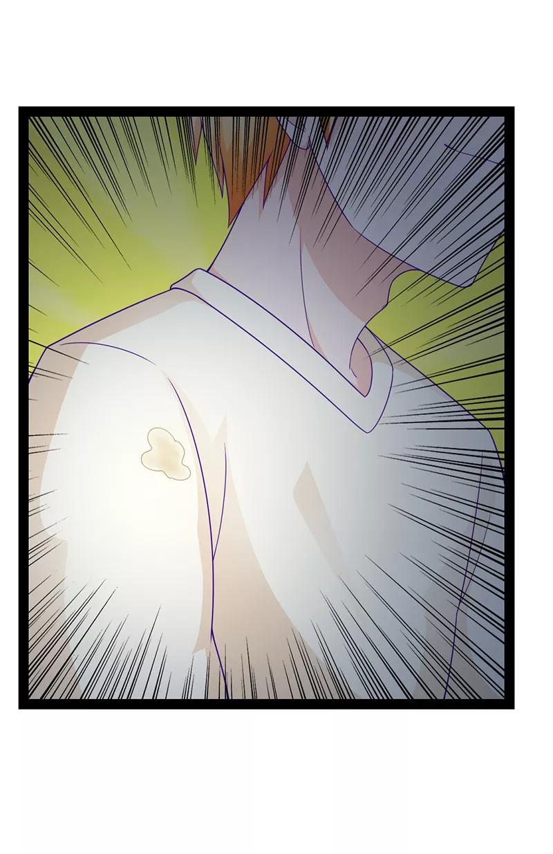 《狗粮好吃》第46话 第16页