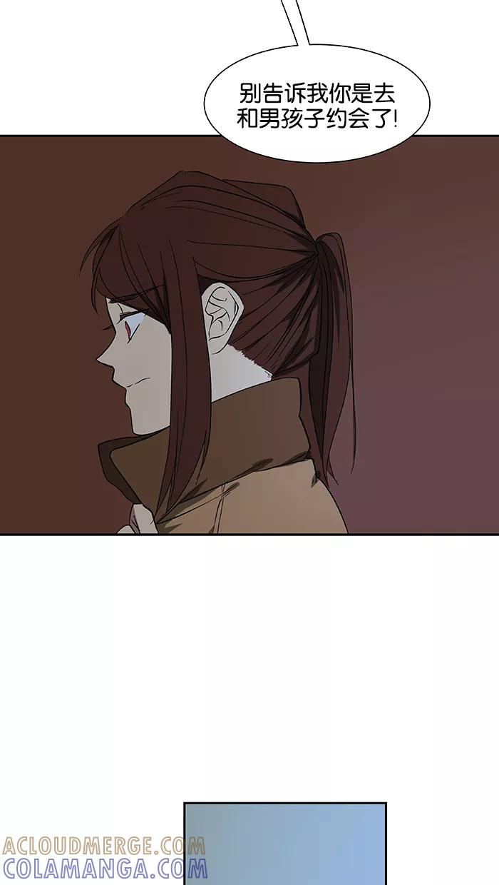 《I Love Liu》第45话 第40页