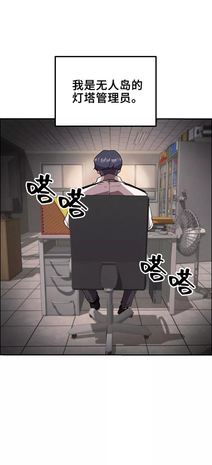 《藤壶》第1话 第6页