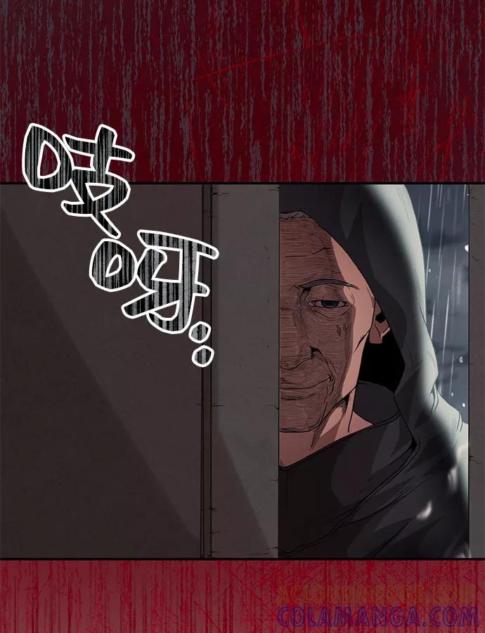 《藤壶》第1话 第28页