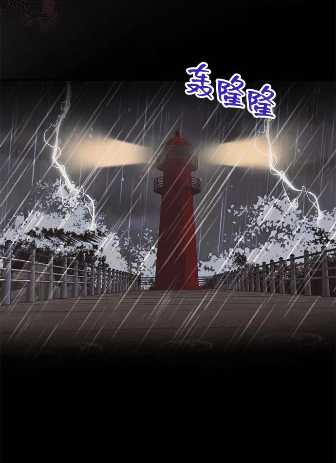 《藤壶》第1话 第83页