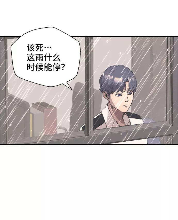 《藤壶》第1话 第11页