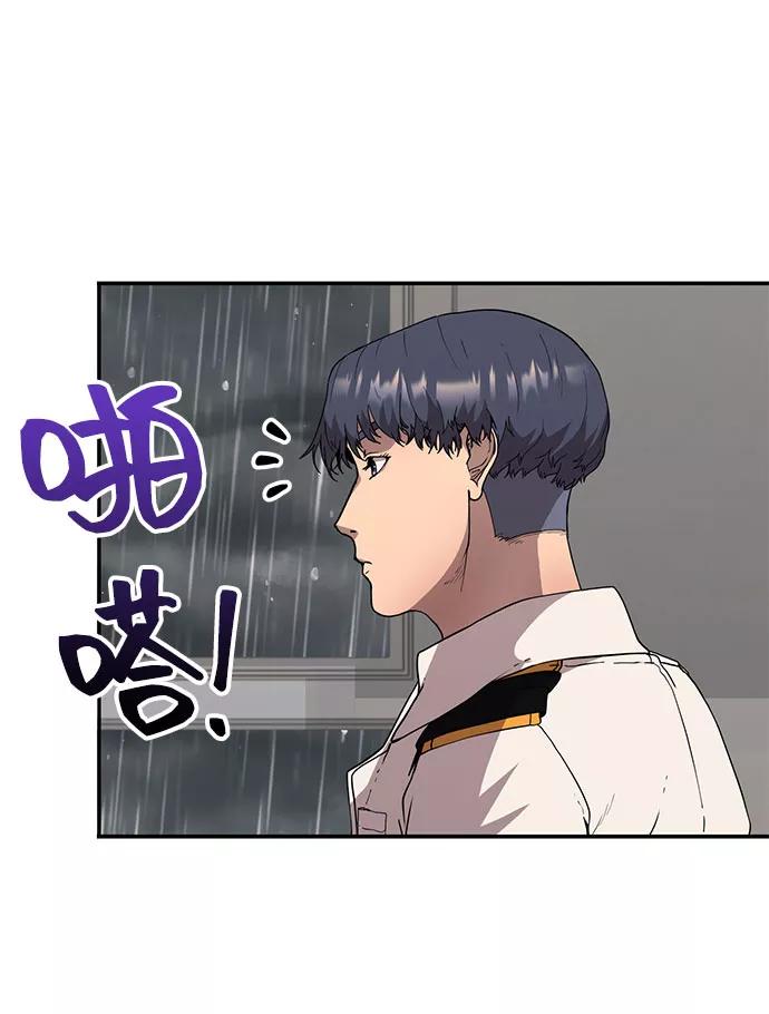 《藤壶》第1话 第62页