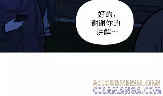 《深渊之手》[第三季] 第36话 郑善（3） 第23页