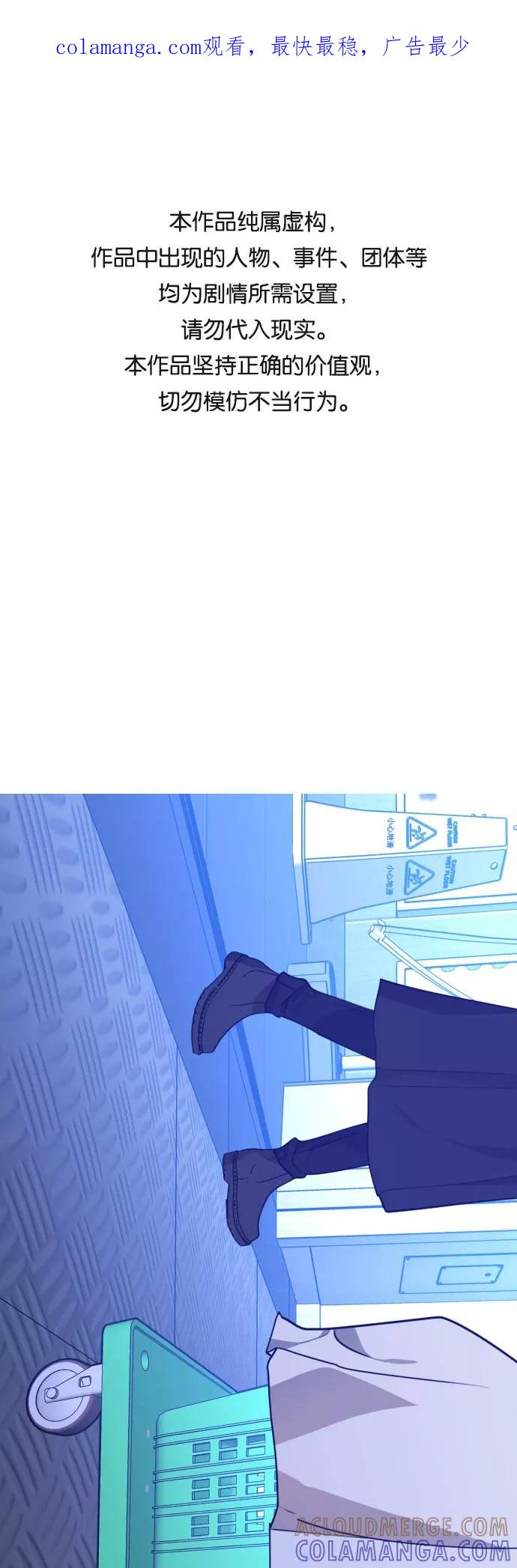 《深渊之手》[第三季] 第36话 郑善（3） 第1页